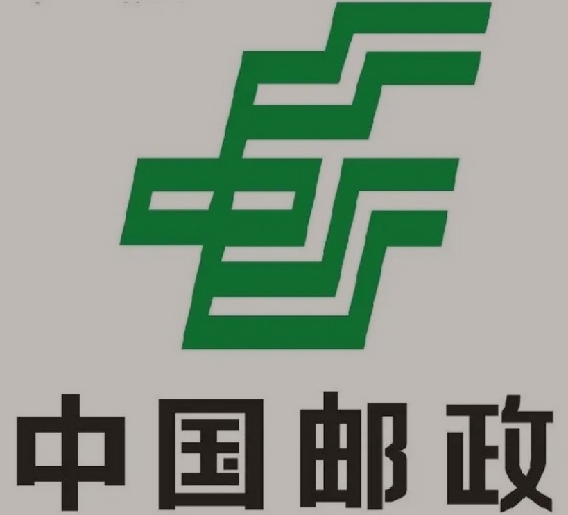 凉州邮政ems快递