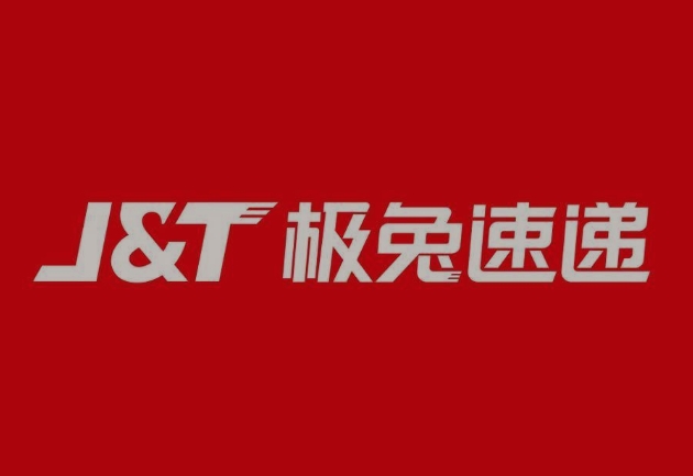 凉州极兔快递