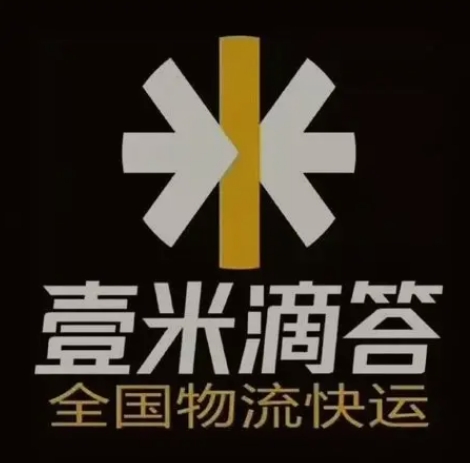 凉州壹米滴答